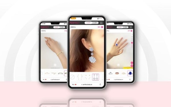 玩美移动珠宝首饰虚拟试戴解决方案