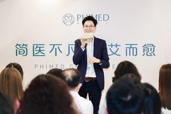 PHIMED医疗总监/皮肤科彭琬晴医生介绍PHIMED