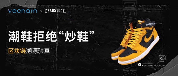 图片素材来源：Deadstock（https://deadstock.co）