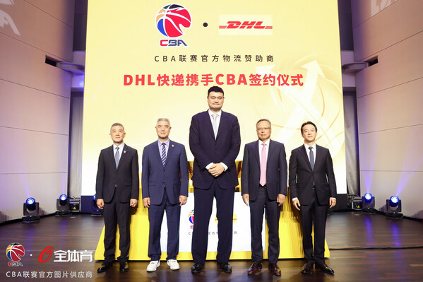 中国篮球协会主席姚明（左三）、DHL快递中国区首席执行官吴东明（左四）、中国篮球协会副主席、CBA公司董事长徐济成（左二）、CBA公司总经理蒋健（左一）和DHL快递中国区市场销售高级副总裁张浩（右一）出席签约仪式。