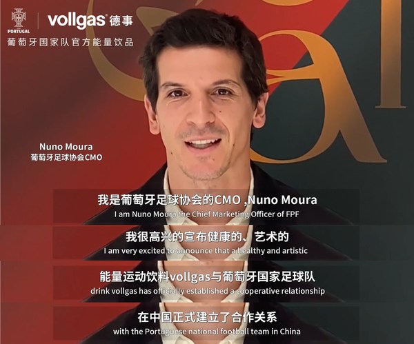 葡萄牙足球协会CMO Nuno Moura先生通过视频送上对vollgas德事能量与葡萄牙国家队合作的祝福