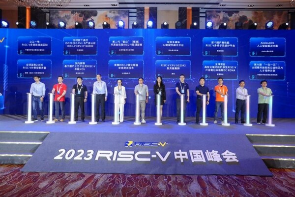 RISC-V新技术、新成果、新产品发布仪式