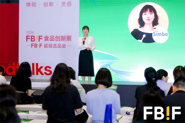 会议由FBIF创始人贝拉女士、IPIA秘书长杨湧博士联袂主持，该图为FBIF创始人贝拉女士