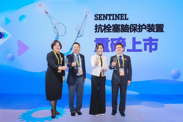 Sentinel抗栓塞脑保护装置上市发布仪式