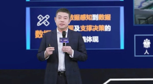 史东发表智慧企业主题演讲