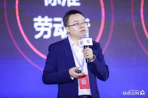 众合云科创始人兼CEO余清泉发布全新品牌体系，讲述业务战略