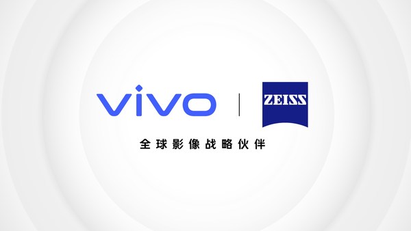 vivo蔡司全球影像战略伙伴官宣海报