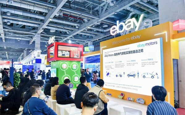 图注：“2024年eBay汽摩配出海战略品类及专项扶持计划”助力中国卖家开拓海外市场