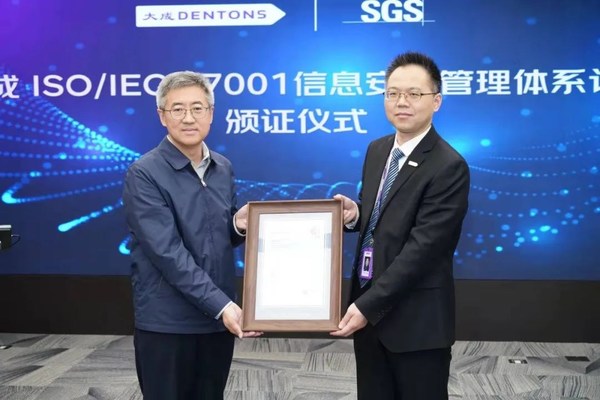 SGS中国区副总裁谷晓宇先生为大成颁发ISO/IEC 27001信息安全管理体系认证证书