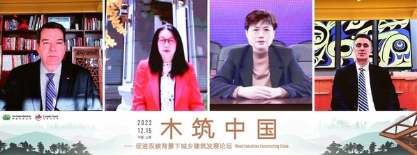 致辞嘉宾（从左至右）：加拿大驻上海领事馆总领事穆大纬先生，住房和城乡建设部建筑杂志社社长文林峰女士，上海市住房和城乡建设管理委员会标准定额管理处处长陈雷女士，加拿大木业集团总裁Bruce St. John先生