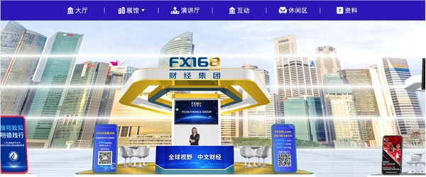 图片来源：2020亚洲交易博览