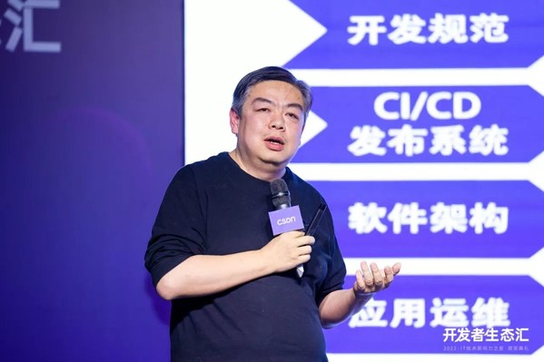 MegaEase CEO 陈皓