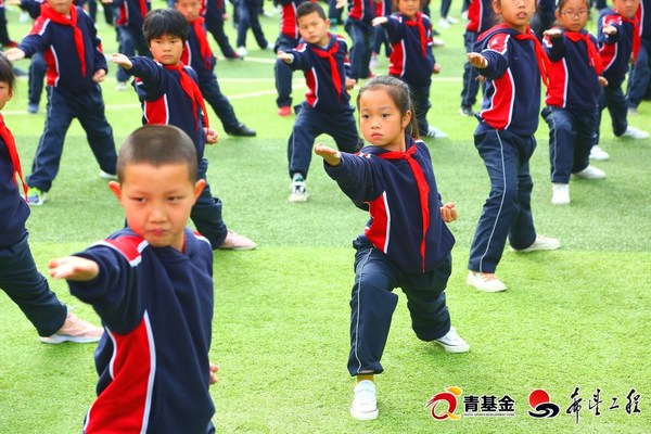 学生在青少年体育发展公益基金启动仪式上展示武术操